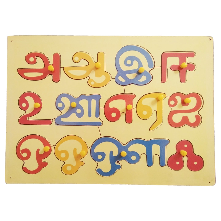 Wooden Tamil Vowel Puzzle for Kids  uploaded by Uranus Enterprises on 5/16/2023