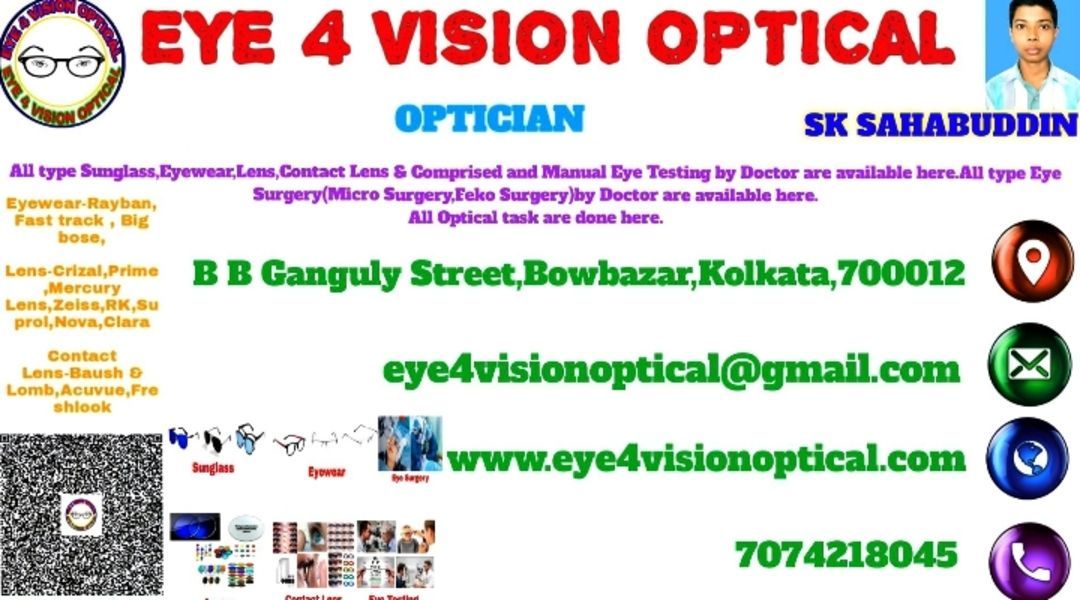 Vision Eye Optical 