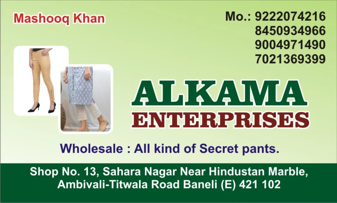 Visiting card store images of Alkama enterprises