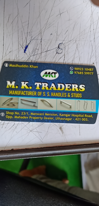 Visiting card store images of MK TRADERS