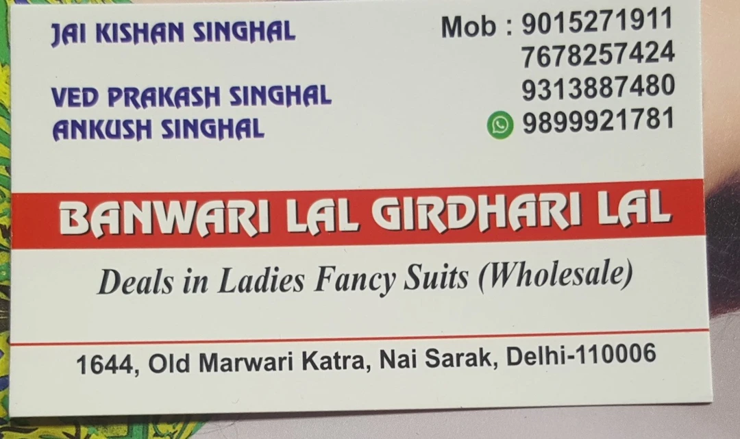 Visiting card store images of Banwari Lal Girdhari Lal