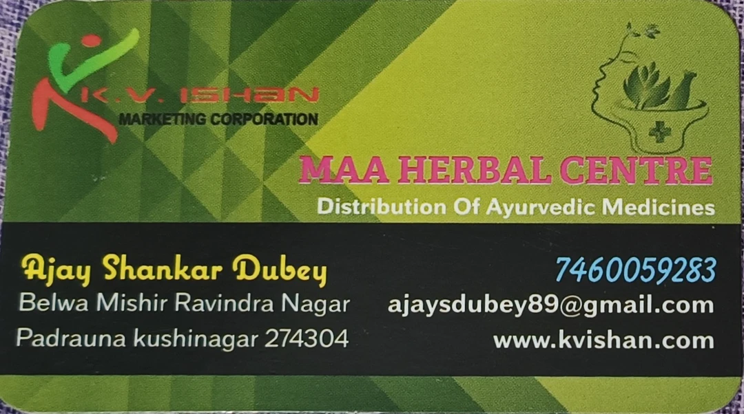 Visiting card store images of Maa herbal center