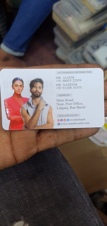 Visiting card store images of New shaan mobile world