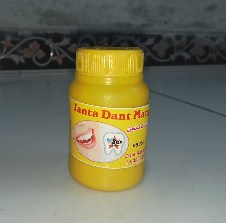 Janta dant manjan uploaded by Red star food's and groceries  on 5/16/2023