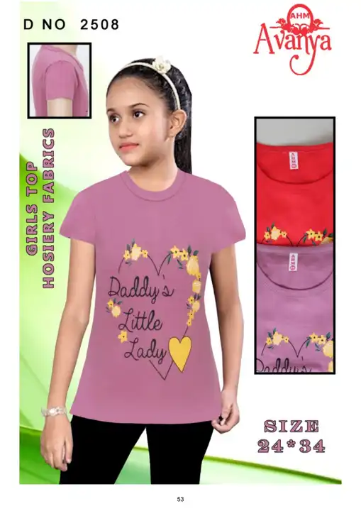 Girls hosiery t shirt  uploaded by Ahm garments on 5/16/2023