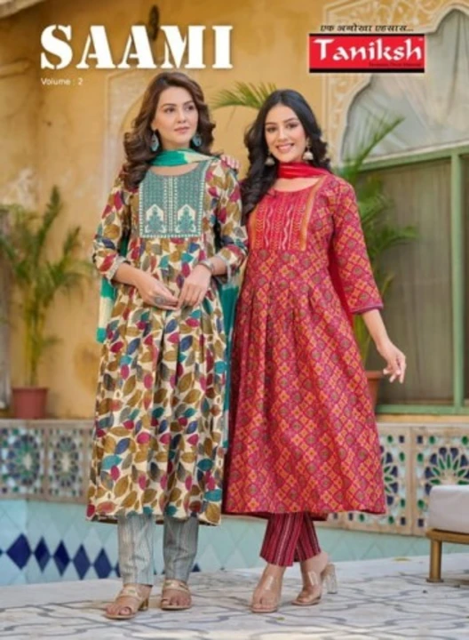 Saami uploaded by Ladies fashion on 5/16/2023