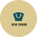 Business logo of राज मिस्त्री