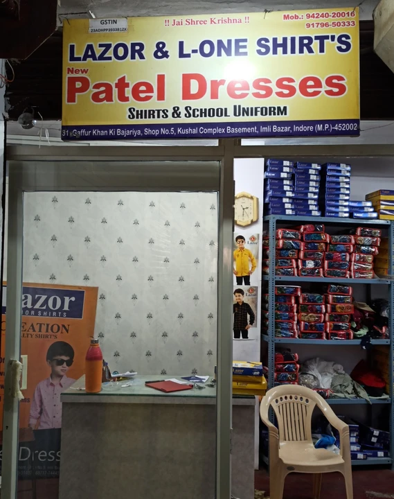 Shop Store Images of Lazor Shirts, NEW PATEL DRESSES , indore 