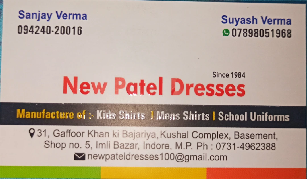 Visiting card store images of Lazor Shirts, NEW PATEL DRESSES , indore 