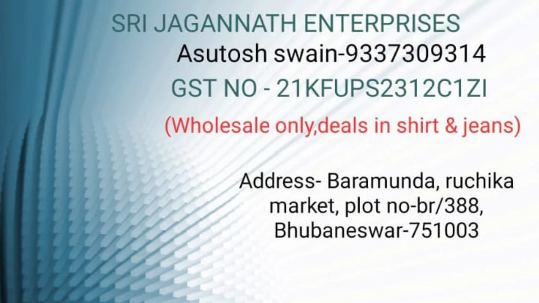 Visiting card store images of SHRI JAGANNATH ENTERPRISES