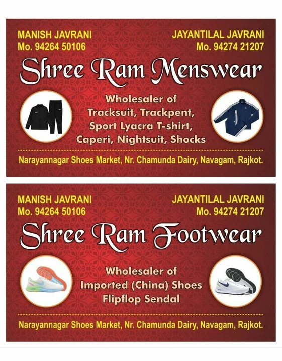 Visiting card store images of Shree ram menswear & Hosiyeri Rajkot