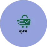 Business logo of कृषि