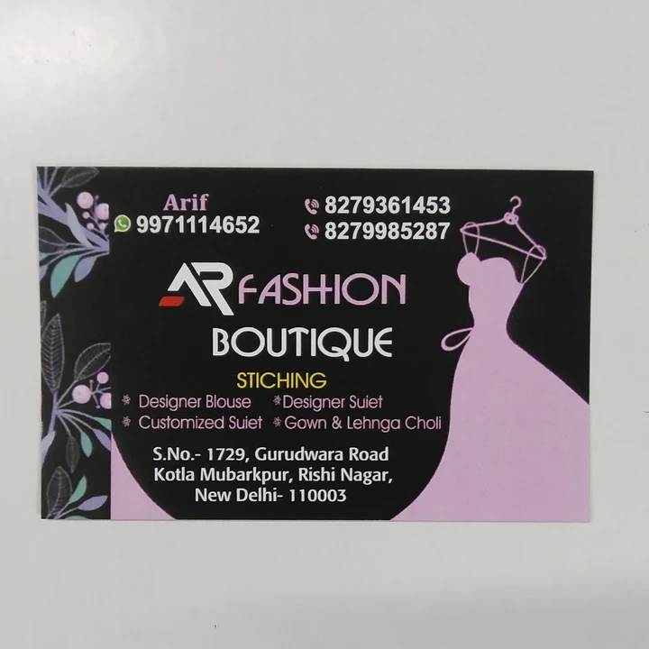 Visiting card store images of Ladise axport