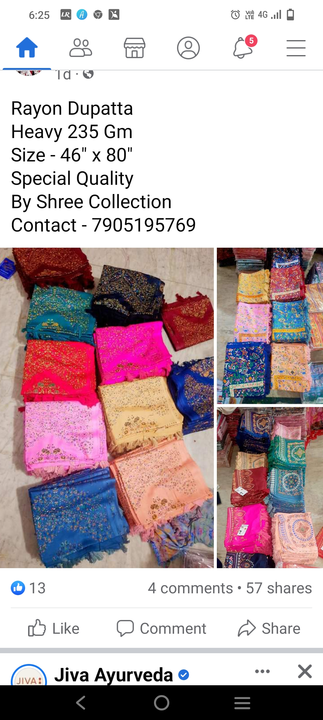 Product uploaded by Ms handloom on 5/17/2023