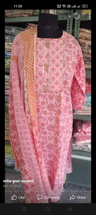 Jaipure cotton kurti set  uploaded by Jha FASHION on 5/17/2023
