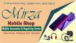 Business logo of Mirza mobile shop