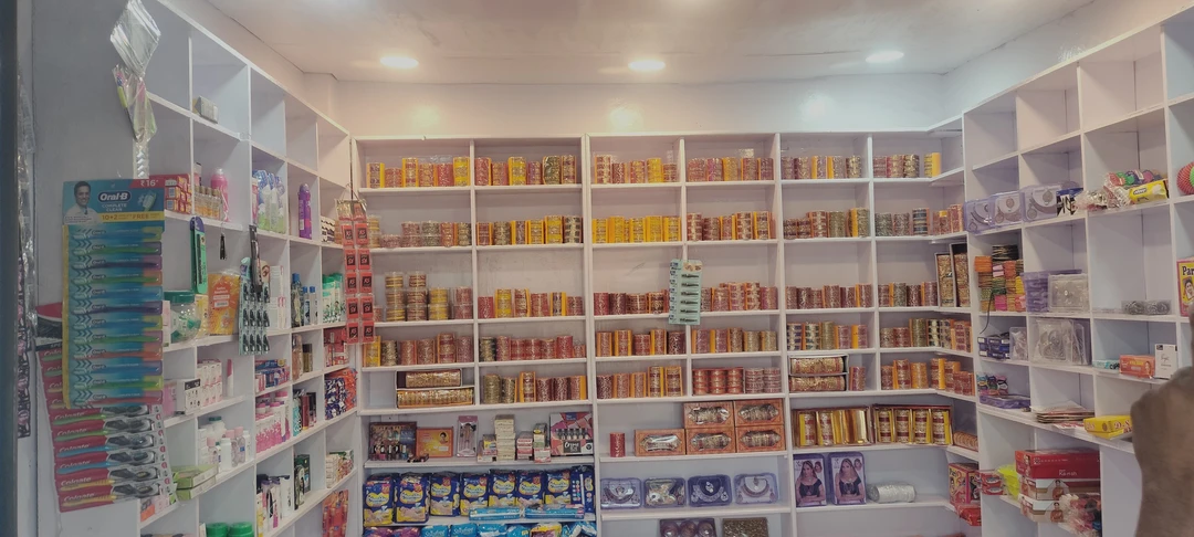 Shop Store Images of Aadhati churi lathi bhandar