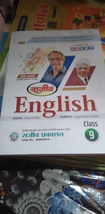 Post image I want 1 pieces of Class 9th up bord English ki rajiv Prkasan ki book at a total order value of 170. I am looking for Class 9th ki English ki rajiv Prkasan ki book 📖. Please send me price if you have this available.