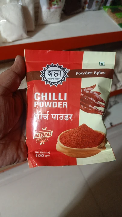 Lal mirch powder 100gm uploaded by business on 5/18/2023