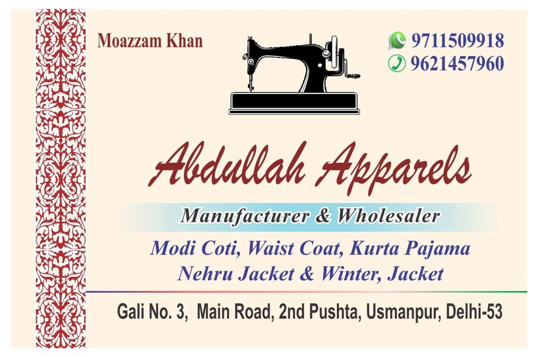 Visiting card store images of Abdullah apparels