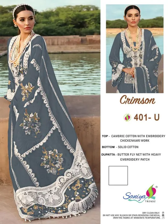 Product uploaded by Heena fashion house on 5/18/2023