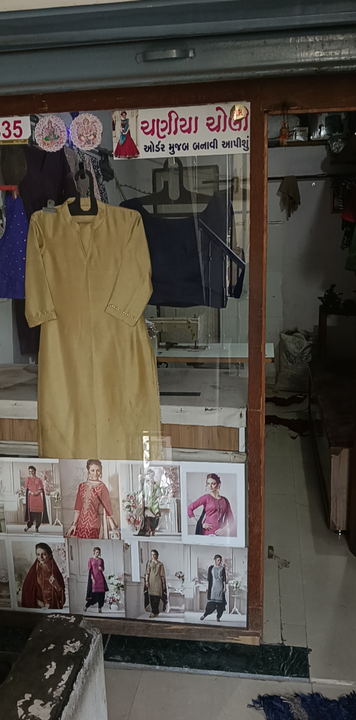 Shop Store Images of Anokhi designer