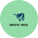 Business logo of किराना आदि