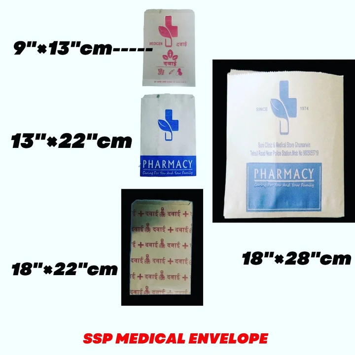 SSP MEDICAL ENVELOPE  uploaded by Shree Sai Packers on 5/18/2023