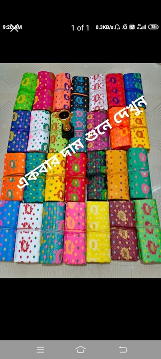Post image Hey! Checkout my new product called
Jamdani saree .