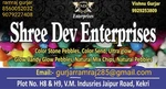 Business logo of Shree Dev enterprise