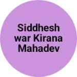 Business logo of Siddheshwar kirana Mahadev stor