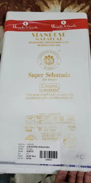 Super shazada uploaded by Aamir Enterprise  on 5/18/2023
