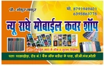 Business logo of New radhe mobile Cover shop