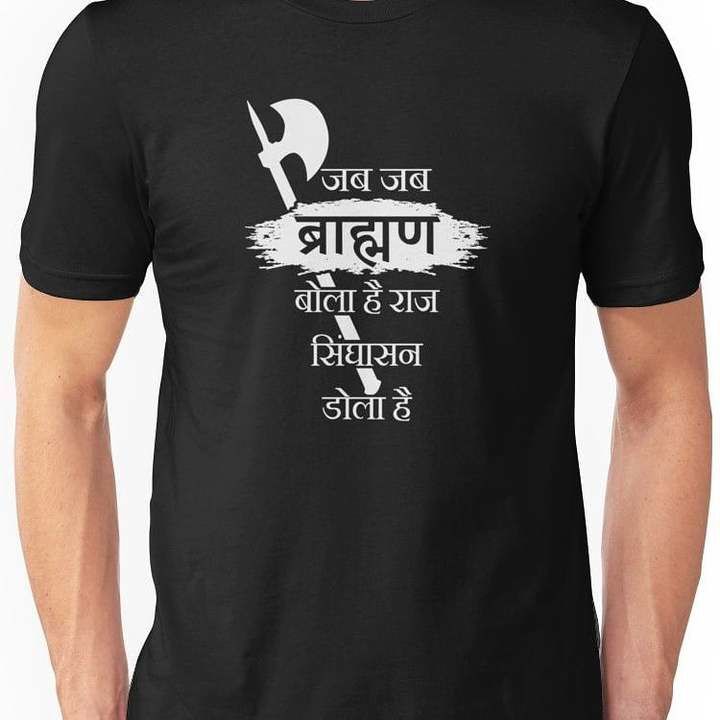 T shirt uploaded by Rudra prints on 3/10/2021