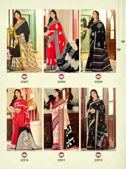 Cotton sarees uploaded by The styles hub on 5/19/2023