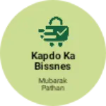 Business logo of Kapdo ka bissnes