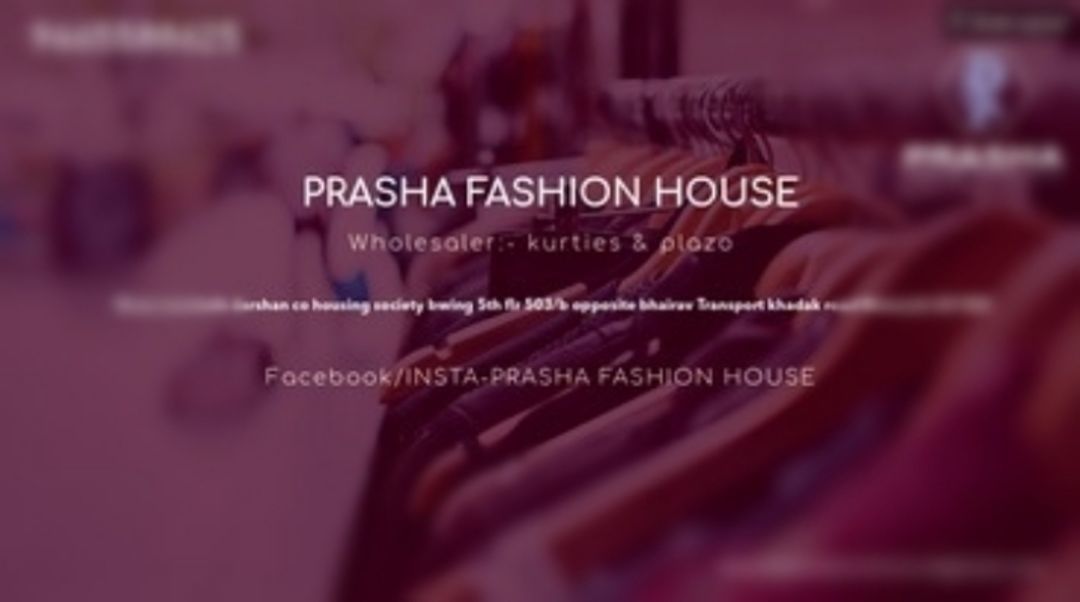 Prasha fashion house
