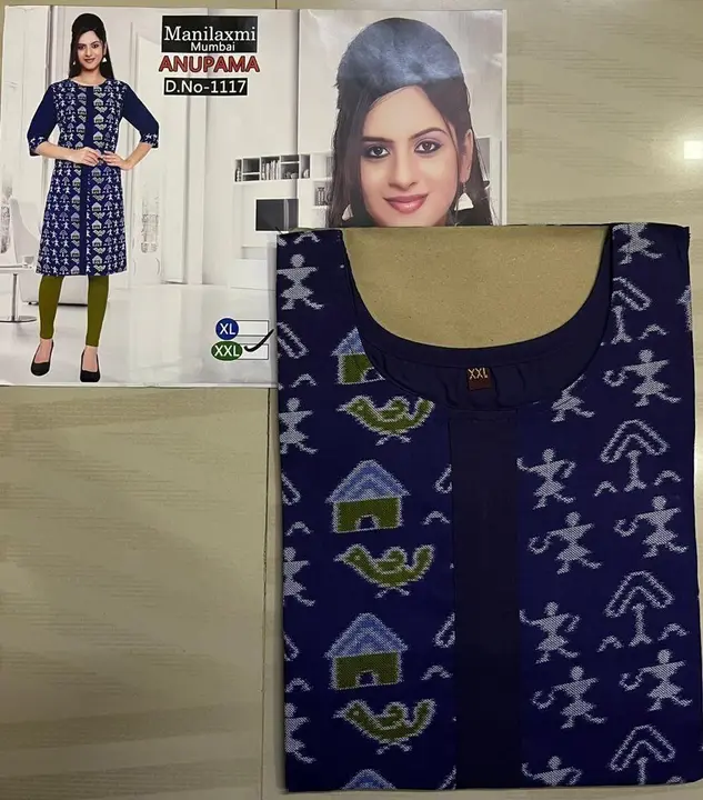 Kurti uploaded by Milan Traders on 5/19/2023