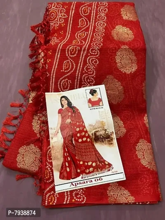  Maa Clothe Saree uploaded by business on 5/19/2023