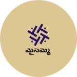 Business logo of మైసమ్మ