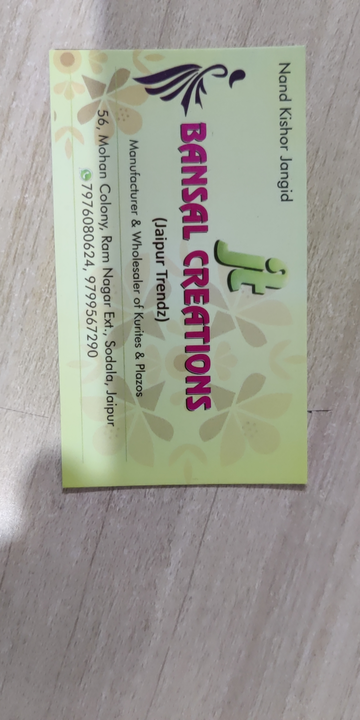 Visiting card store images of Ethnicmix 
