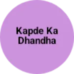 Business logo of Kapde ka dhandha