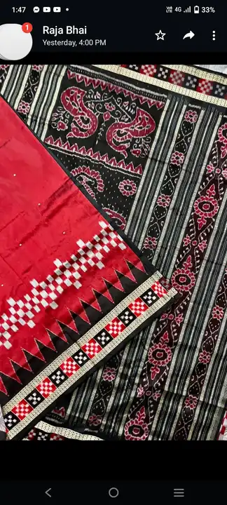 Sambalpuri saree uploaded by Sambalpuri clothes on 5/2/2024