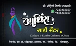 Business logo of Aadhira saree center