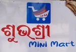 Business logo of Subhashree mini mart