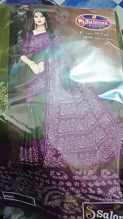 Katana saree  uploaded by Santoshi saree centre and garment on 5/30/2024