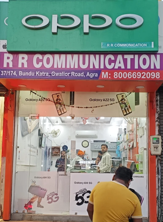 Shop Store Images of R R COMMUNICATION