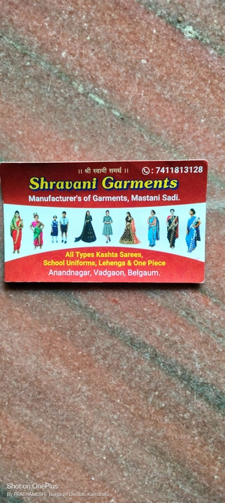 Product uploaded by Shravani garment on 5/20/2023