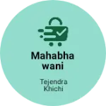 Business logo of Mahabhawani mobile