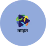 Business logo of मोहित